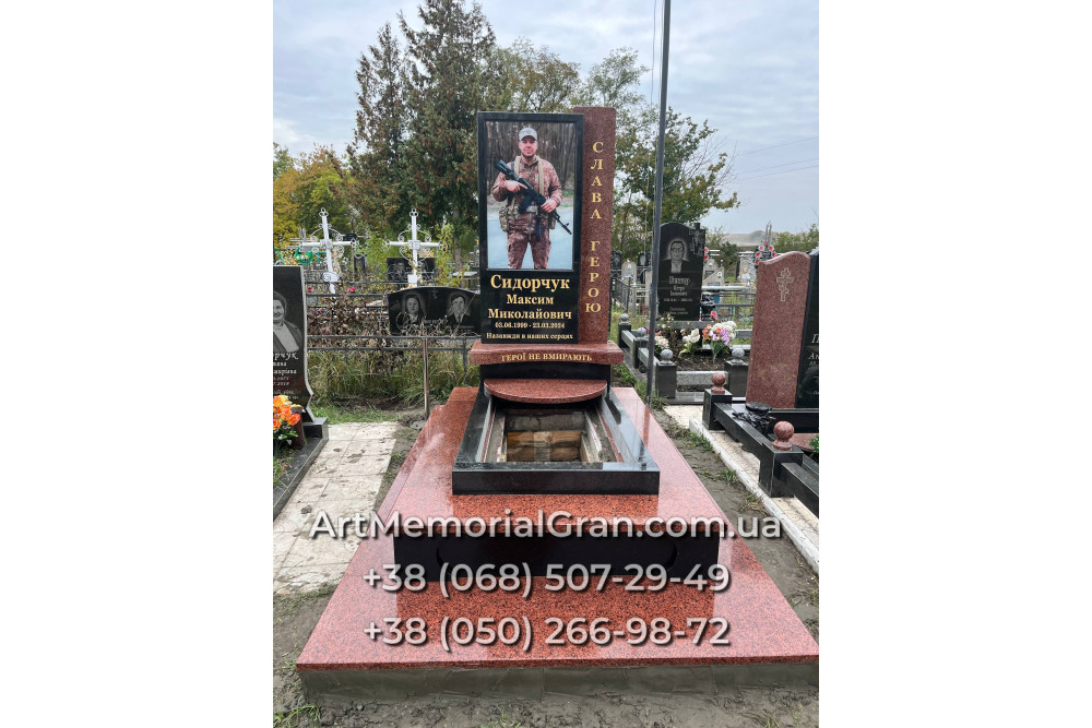Пам'ятник військовому з червоного граніту 00892
